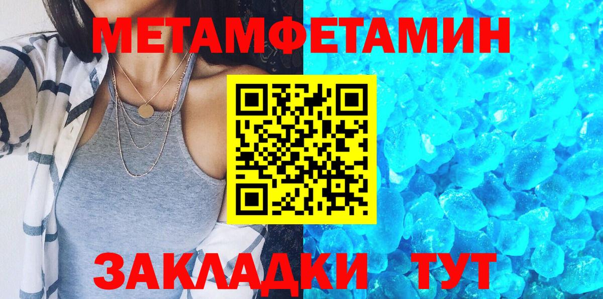АМФ VHQ Соликамск