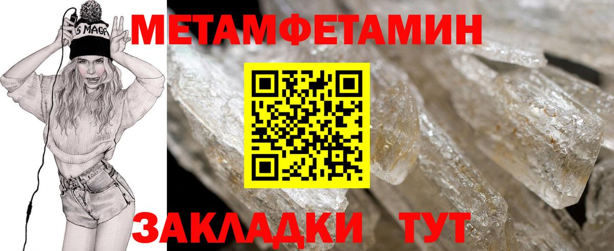 Соликамск  Amphetamine 97%  Вход с VPN 