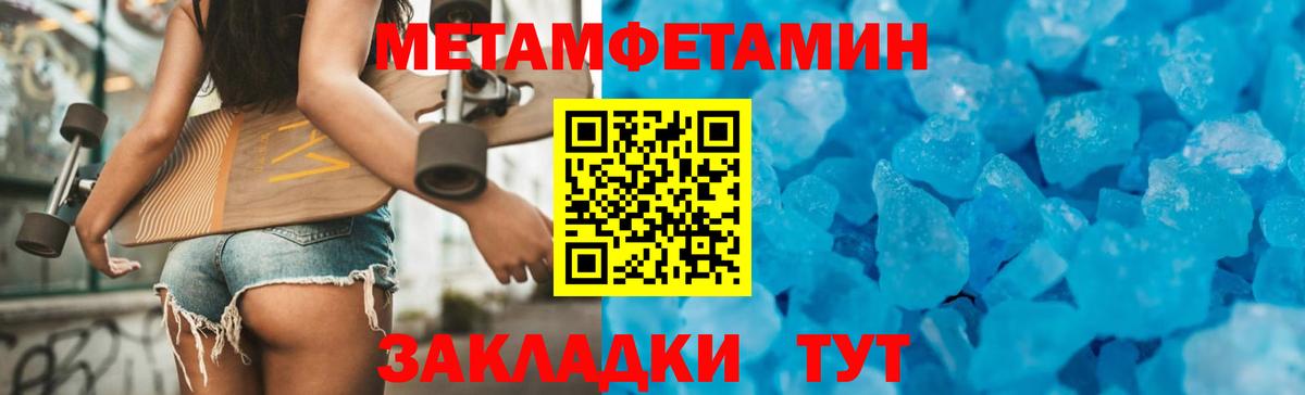 Каннабис Соликамск