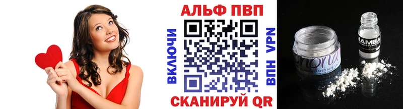 А ПВП Crystall  как найти   Соликамск 
