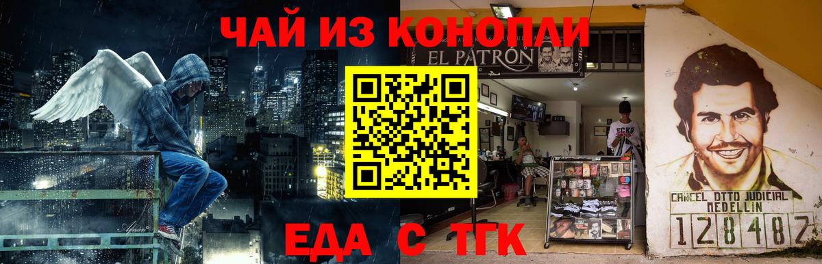 Canna-Cookies конопля  Вход с VPN  Соликамск 