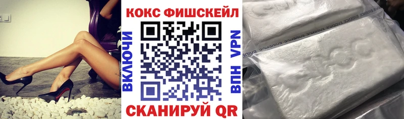 нарко площадка формула Соликамск COCAIN Колумбийский