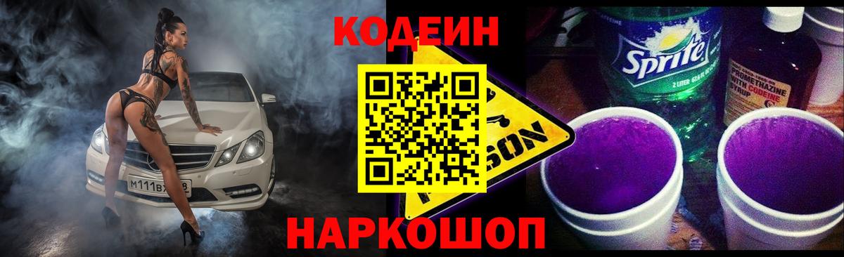 Марихуана  Cocaine  A PVP СК кристаллы  Соликамск  Меф МЯУ МЯУ   Вход с VPN 