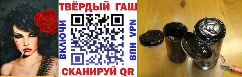 ГАШИШ Premium  Соликамск 