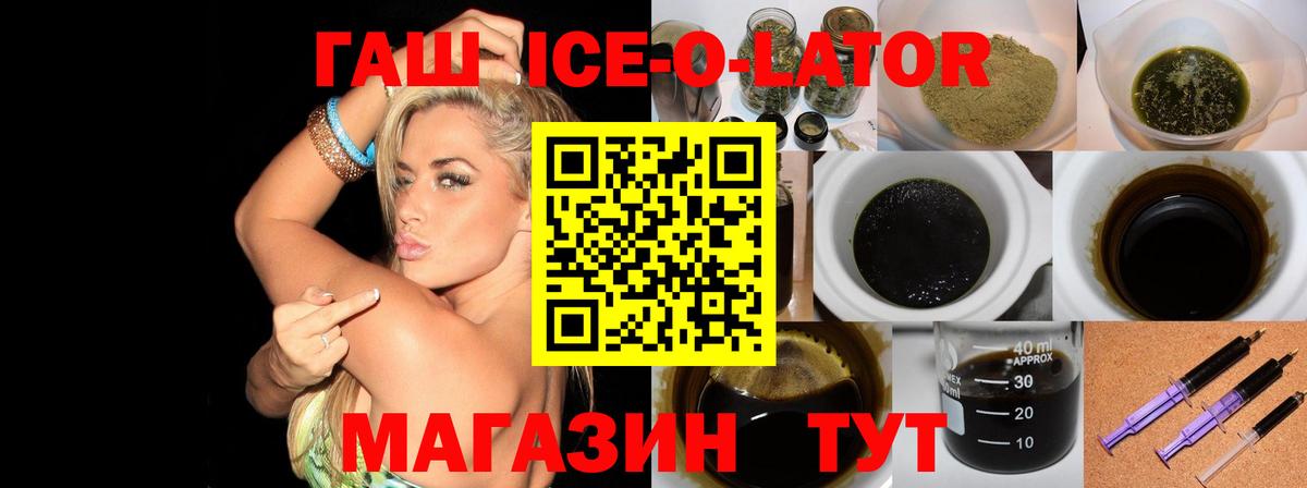 Соликамск  ГАШИШ  Вход с VPN  ГАШ 40% ТГК 