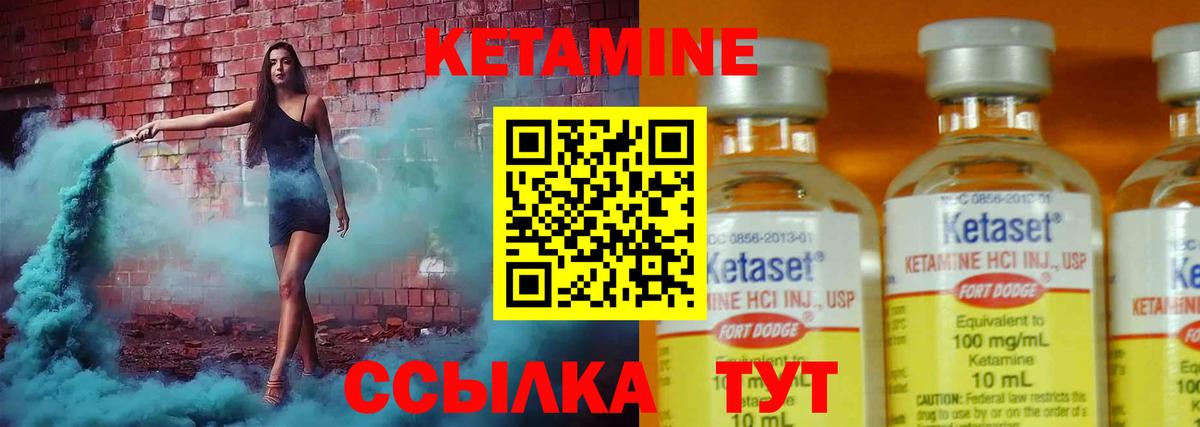 Соликамск  нарко площадка официальный сайт  hydra ONION  Вход с VPN  КЕТАМИН ketamine 