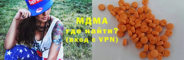 бутират Осташков