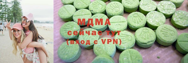 гашишное масло Осинники