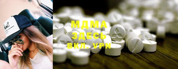 бутират Осташков