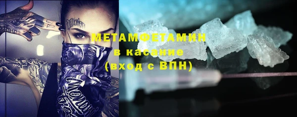 гашишное масло Осинники