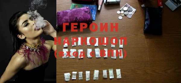 бутират Осташков