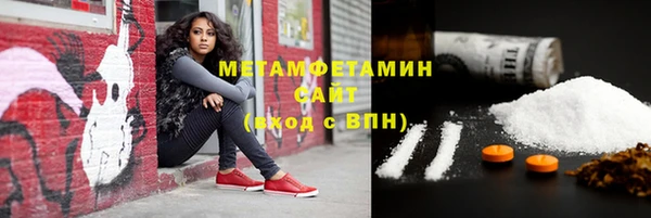 бутират Осташков