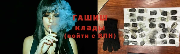бутират Осташков