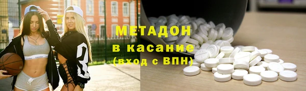 гашишное масло Осинники