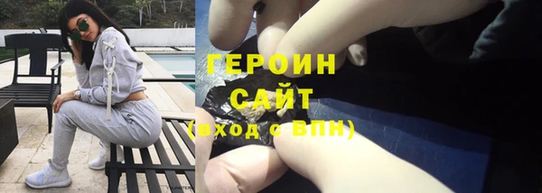 бутират Осташков