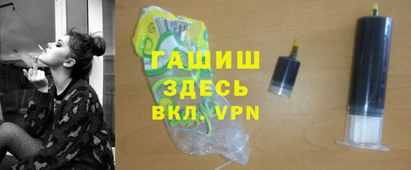 крисы Грязи