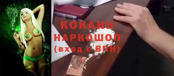 гашишное масло Осинники