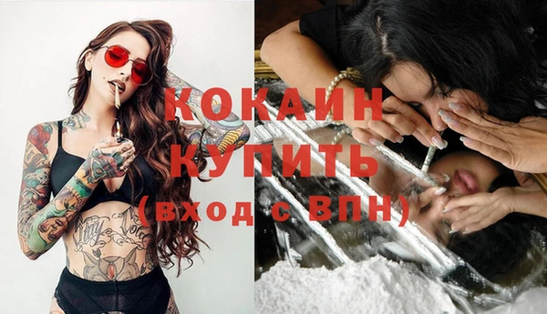 гашишное масло Осинники