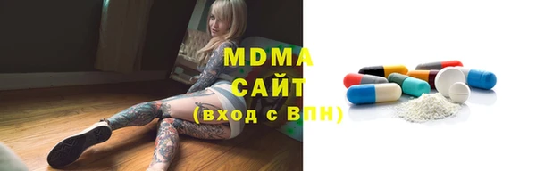 альфа пвп VHQ Пестово