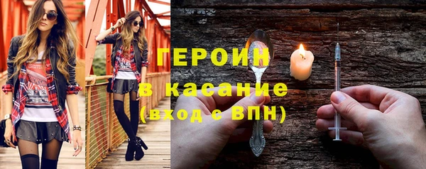 бутират Осташков