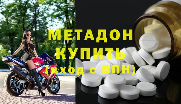 гашишное масло Осинники