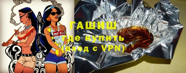 бутират Осташков