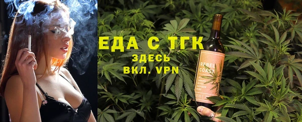гашишное масло Осинники