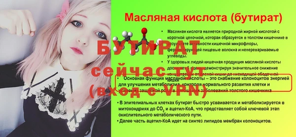 бутик Остров