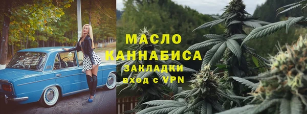 гашишное масло Осинники