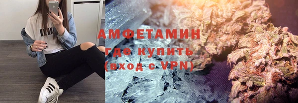 бутират Осташков