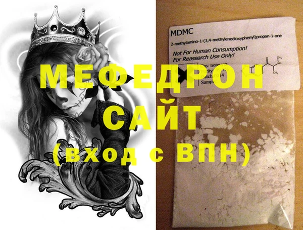 синтетический гашиш Грязовец