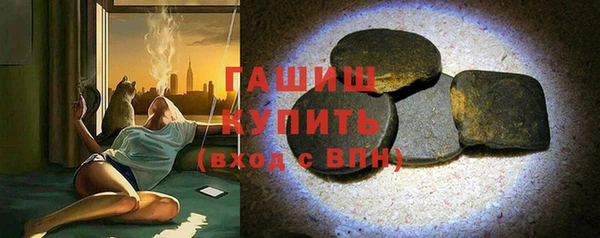 бутират Осташков