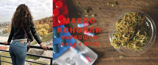 бутират Осташков