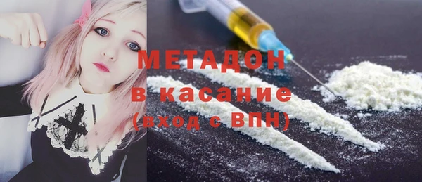 гашишное масло Осинники