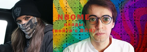 гашишное масло Осинники