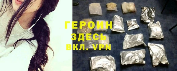 гашишное масло Осинники