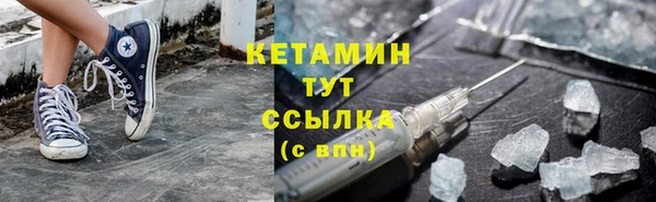 бутират Осташков