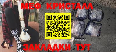 мдма Жуковский