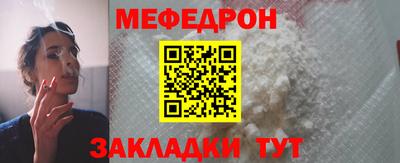 мдма Жуковский