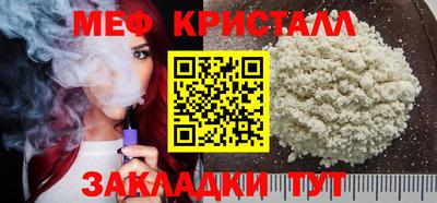 мдма Жуковский