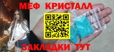 индика Заводоуковск
