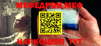 мдма Жуковский