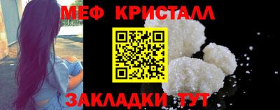 индика Заводоуковск