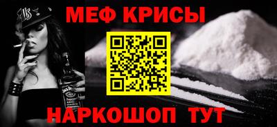 индика Заводоуковск