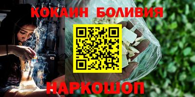 кокаин колумбия Заволжье