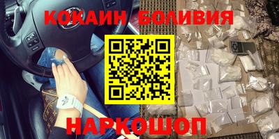 кокаин колумбия Заволжье