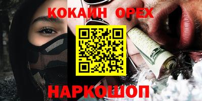 мдма Жуковский
