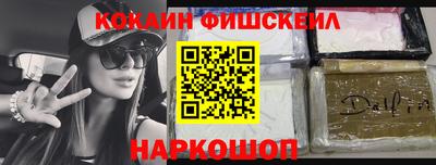 мдма Жуковский