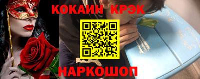 кокаин колумбия Заволжье