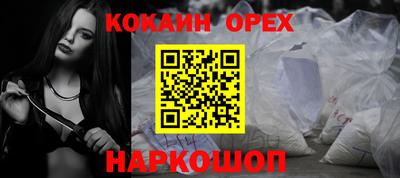 кокаин колумбия Заволжье